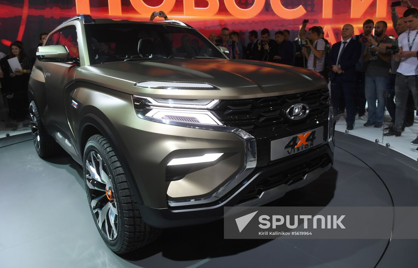 2018 Moscow International Car Salon