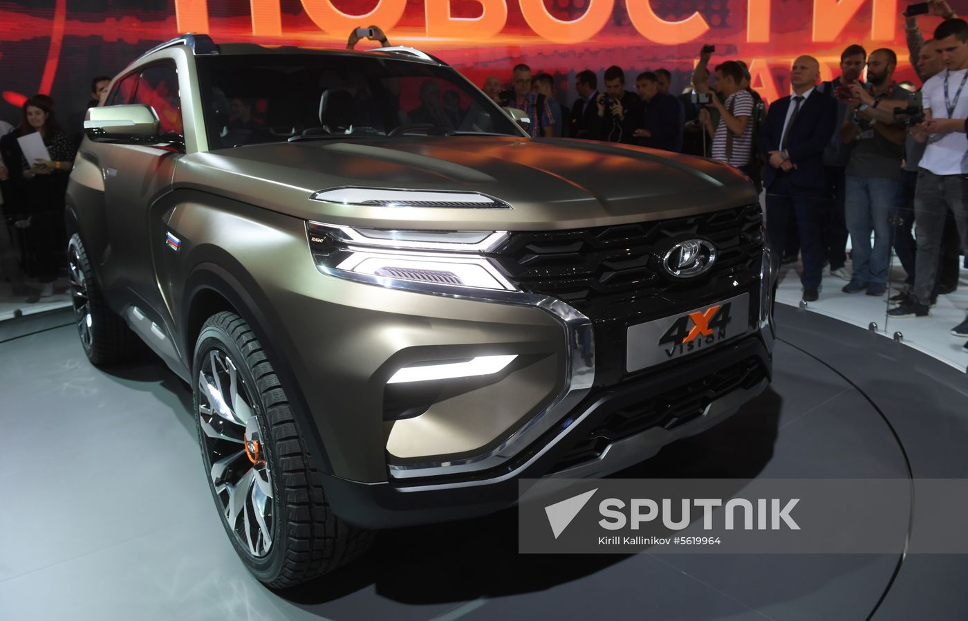 2018 Moscow International Car Salon