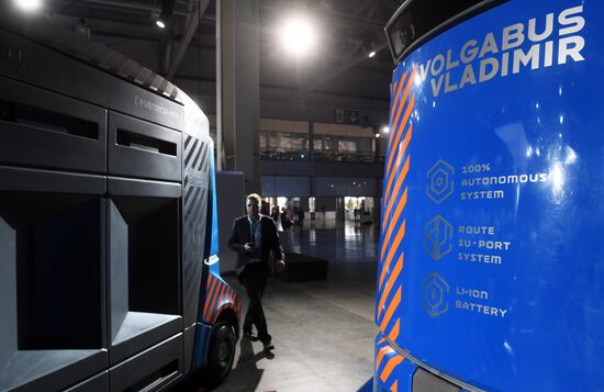 Mobilistic 18 technology festival