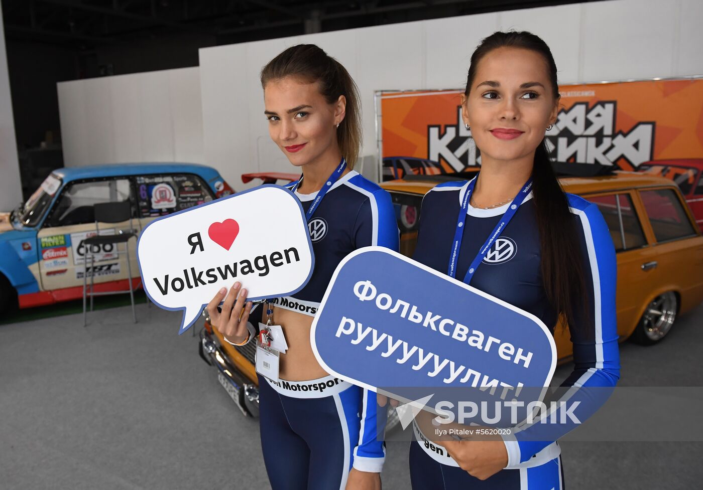 2018 Moscow International Car Salon