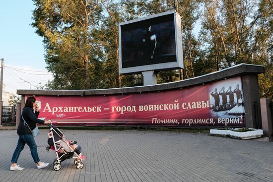 Russian cities. Arkhangelsk