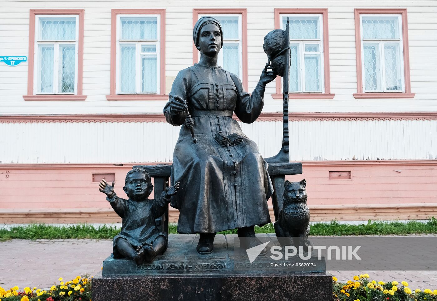Russian cities. Arkhangelsk
