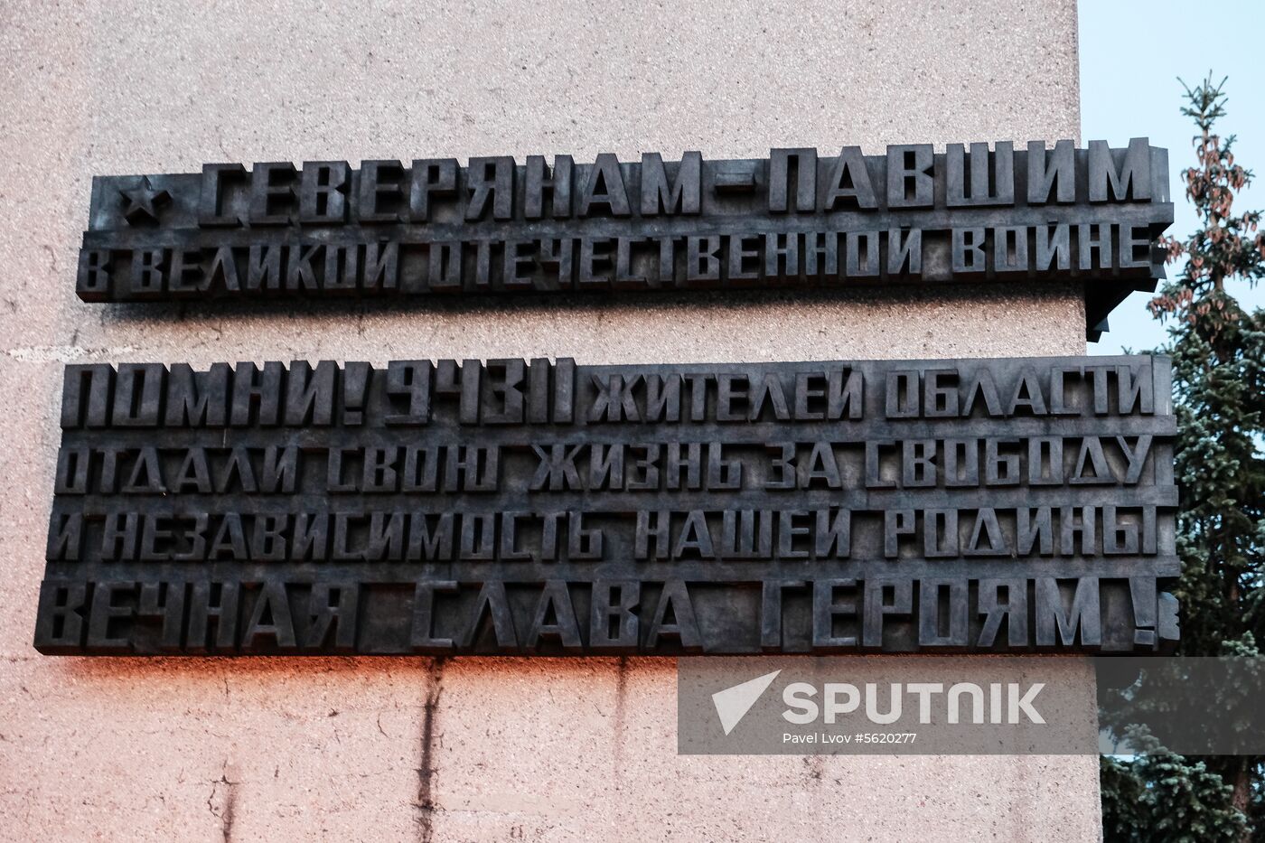 Russian cities. Arkhangelsk