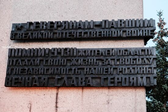 Russian cities. Arkhangelsk