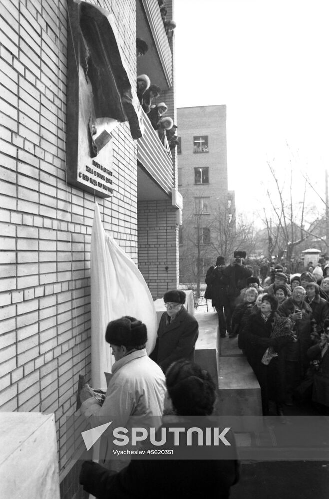Vladimir Vysotsky's 50th anniversary