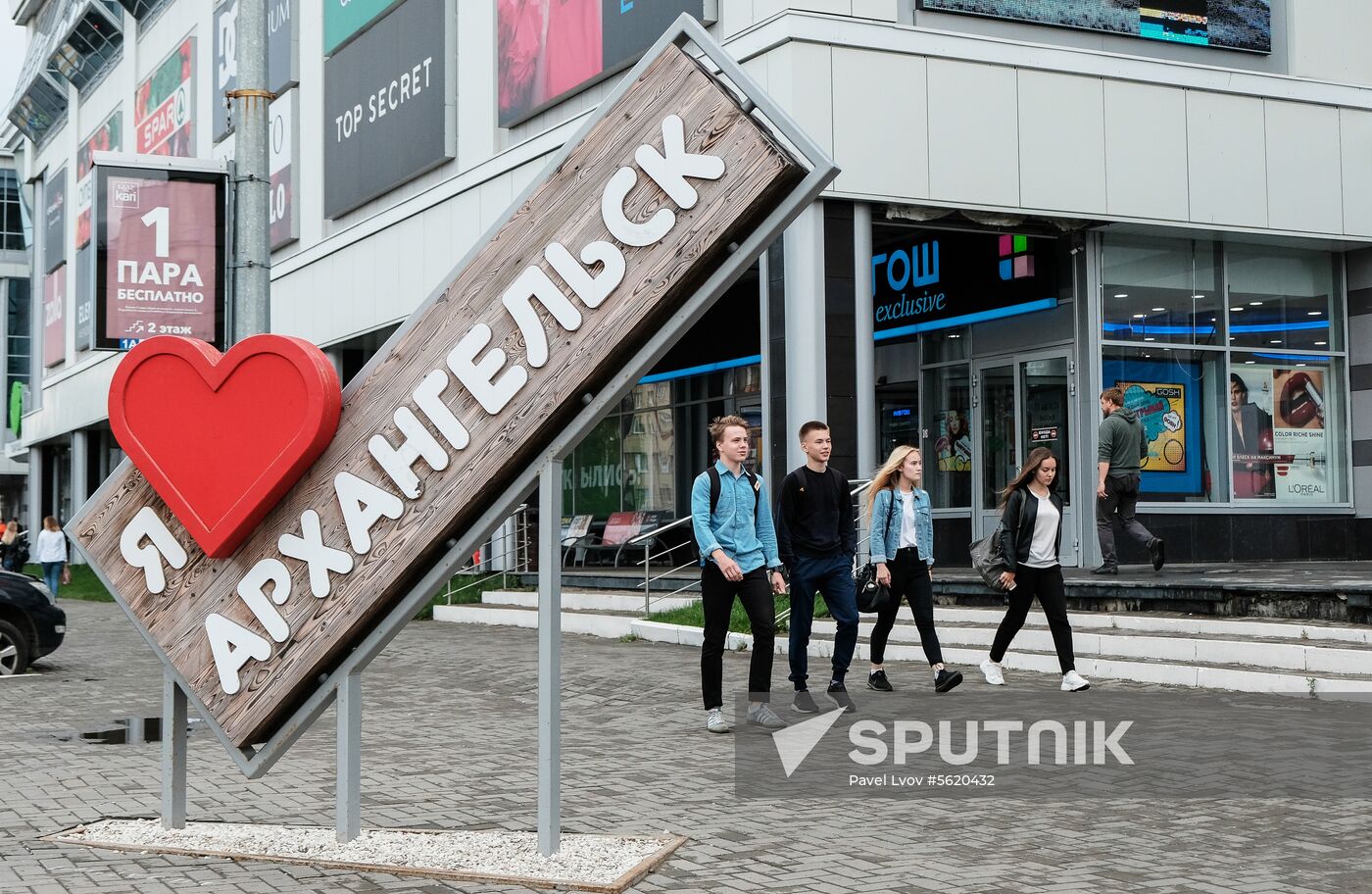 Russian cities. Arkhangelsk