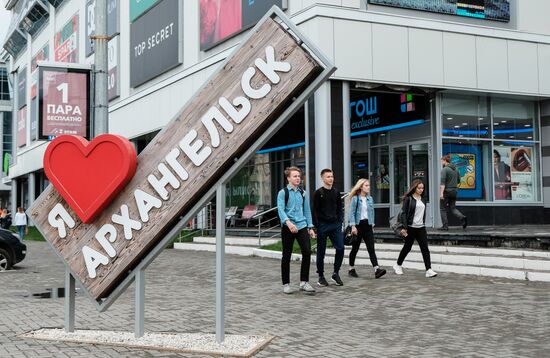Russian cities. Arkhangelsk