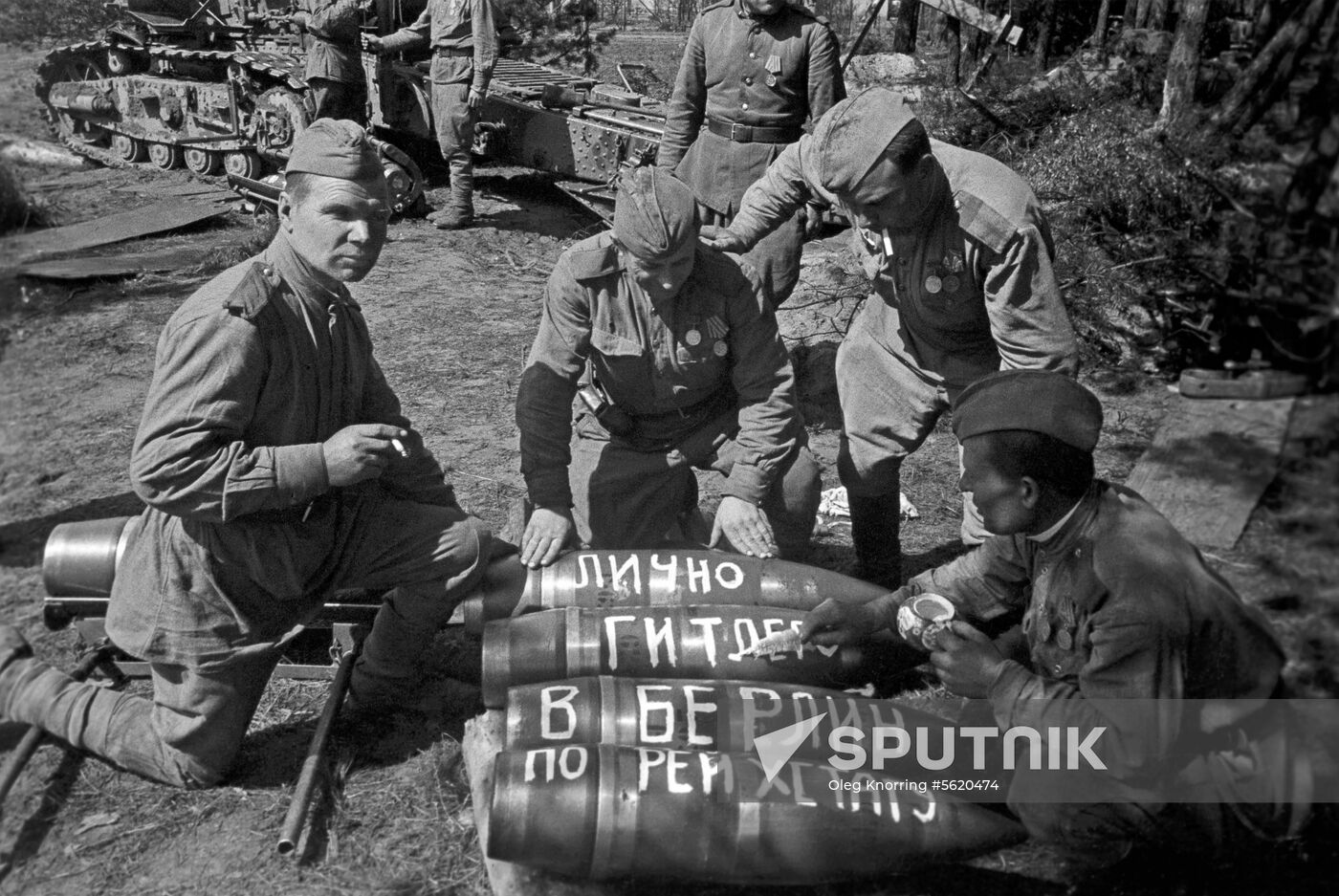 Great Patriotic War