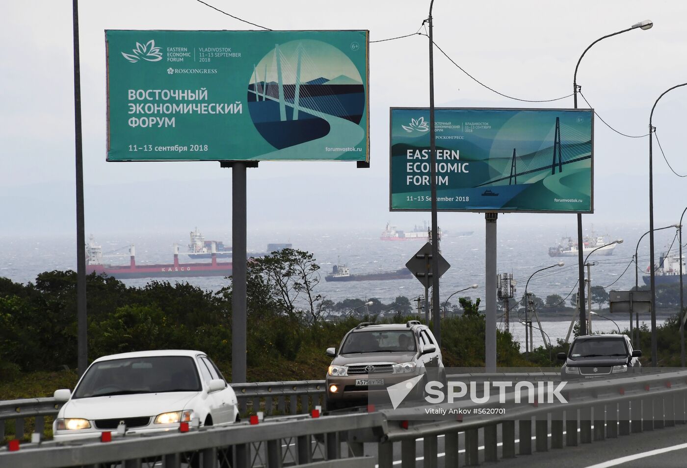 Vladivostok prepares for Eastern Economic Forum