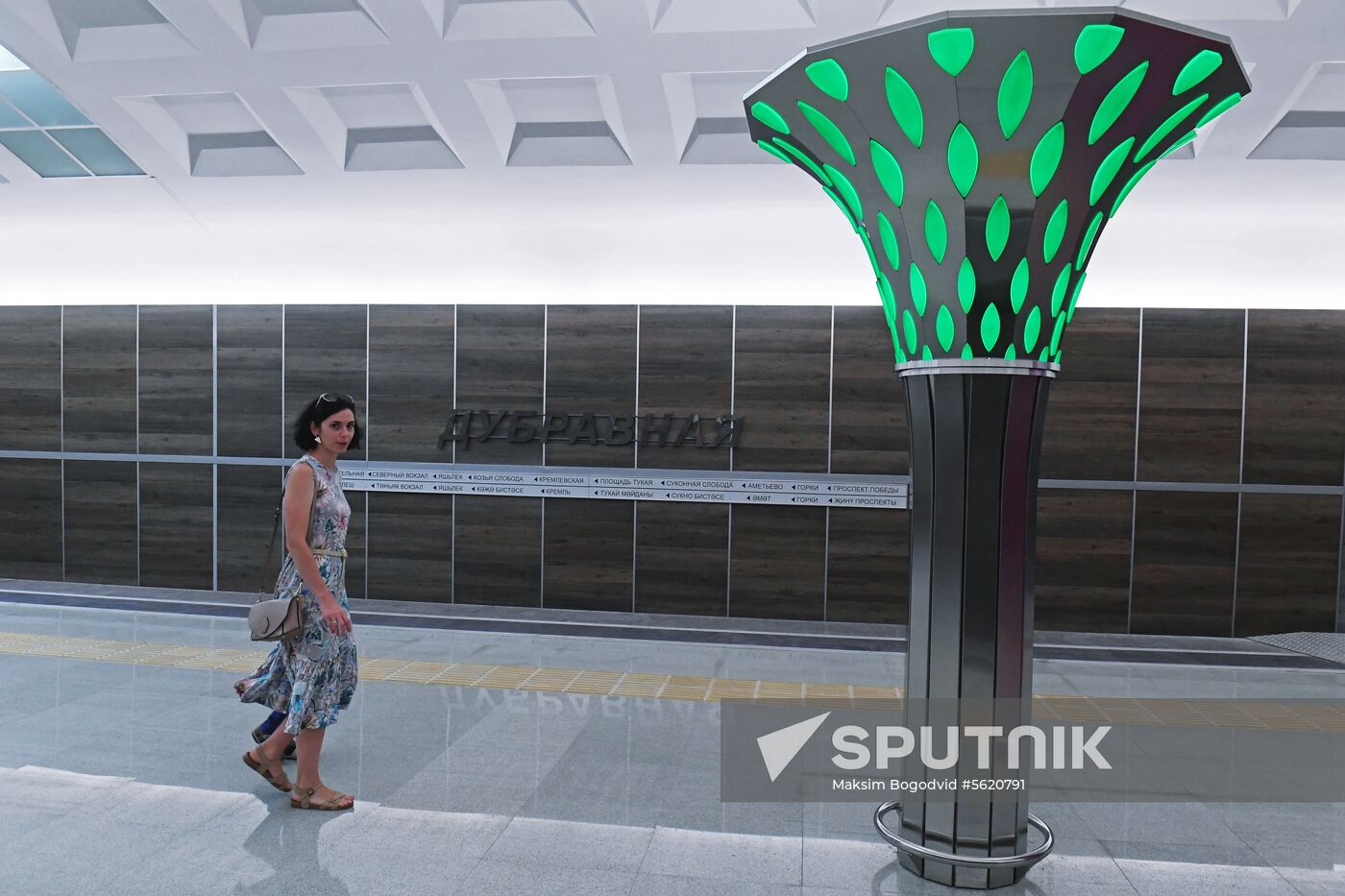Dubravnaya metro station opens in Kazan