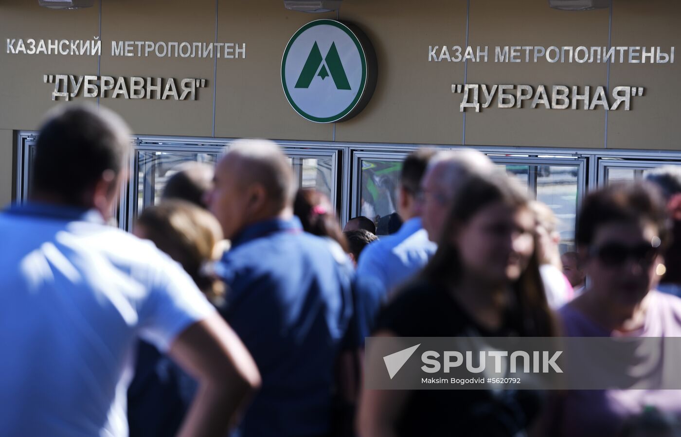 Dubravnaya metro station opens in Kazan