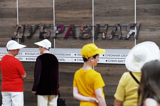Dubravnaya metro station opens in Kazan