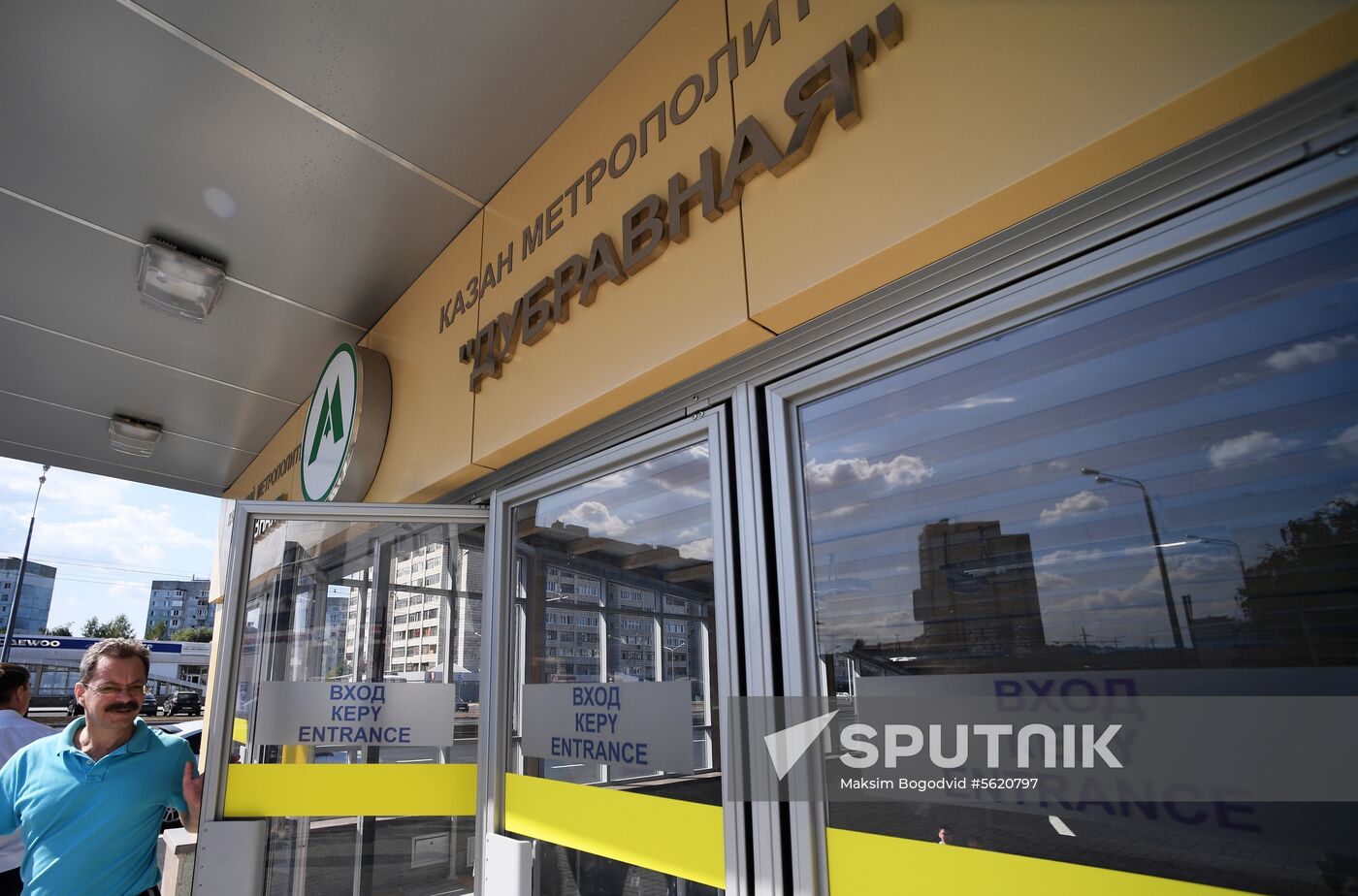 Dubravnaya metro station opens in Kazan