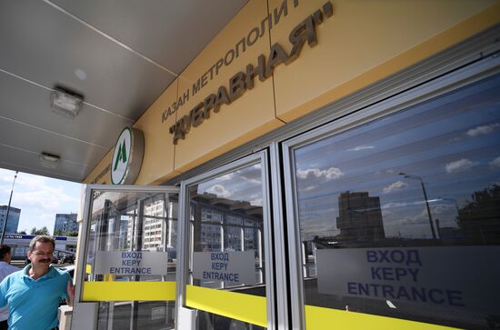 Dubravnaya metro station opens in Kazan