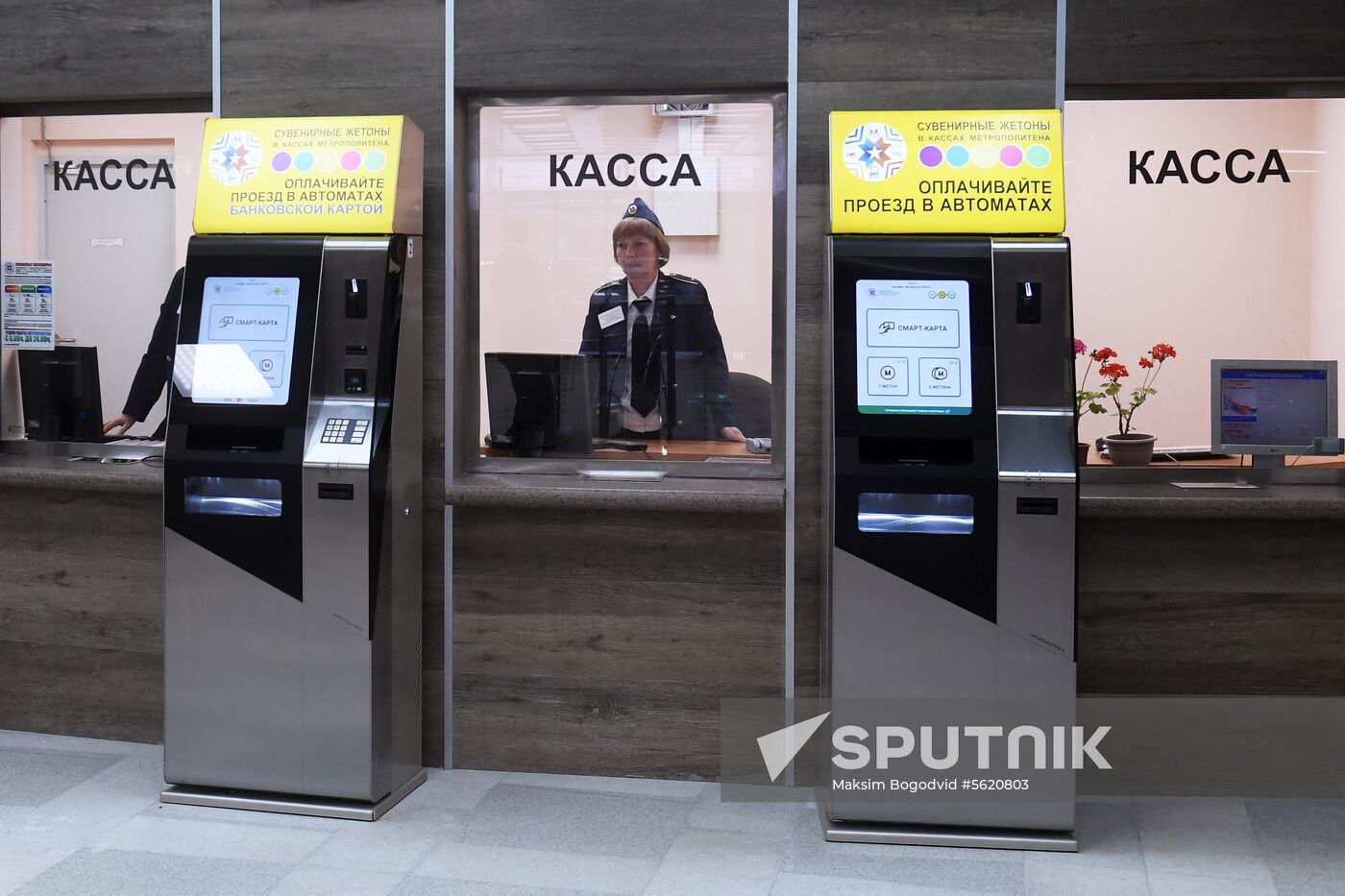 Dubravnaya metro station opens in Kazan