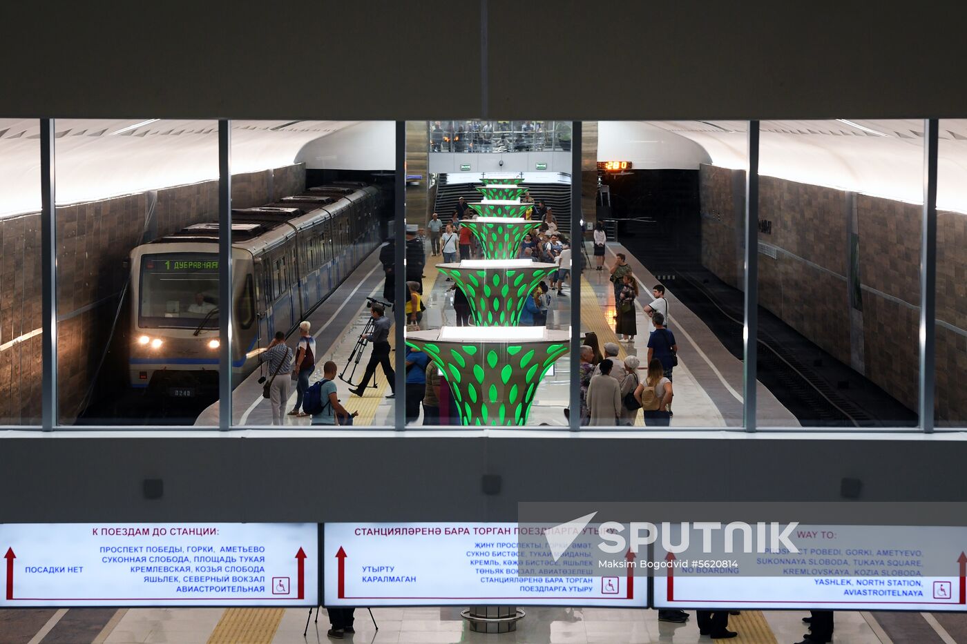 Dubravnaya metro station opens in Kazan