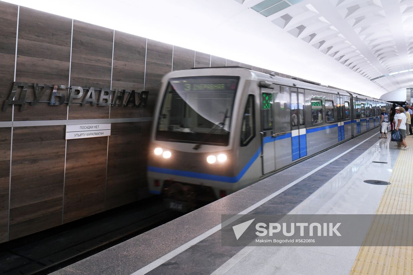 Dubravnaya metro station opens in Kazan