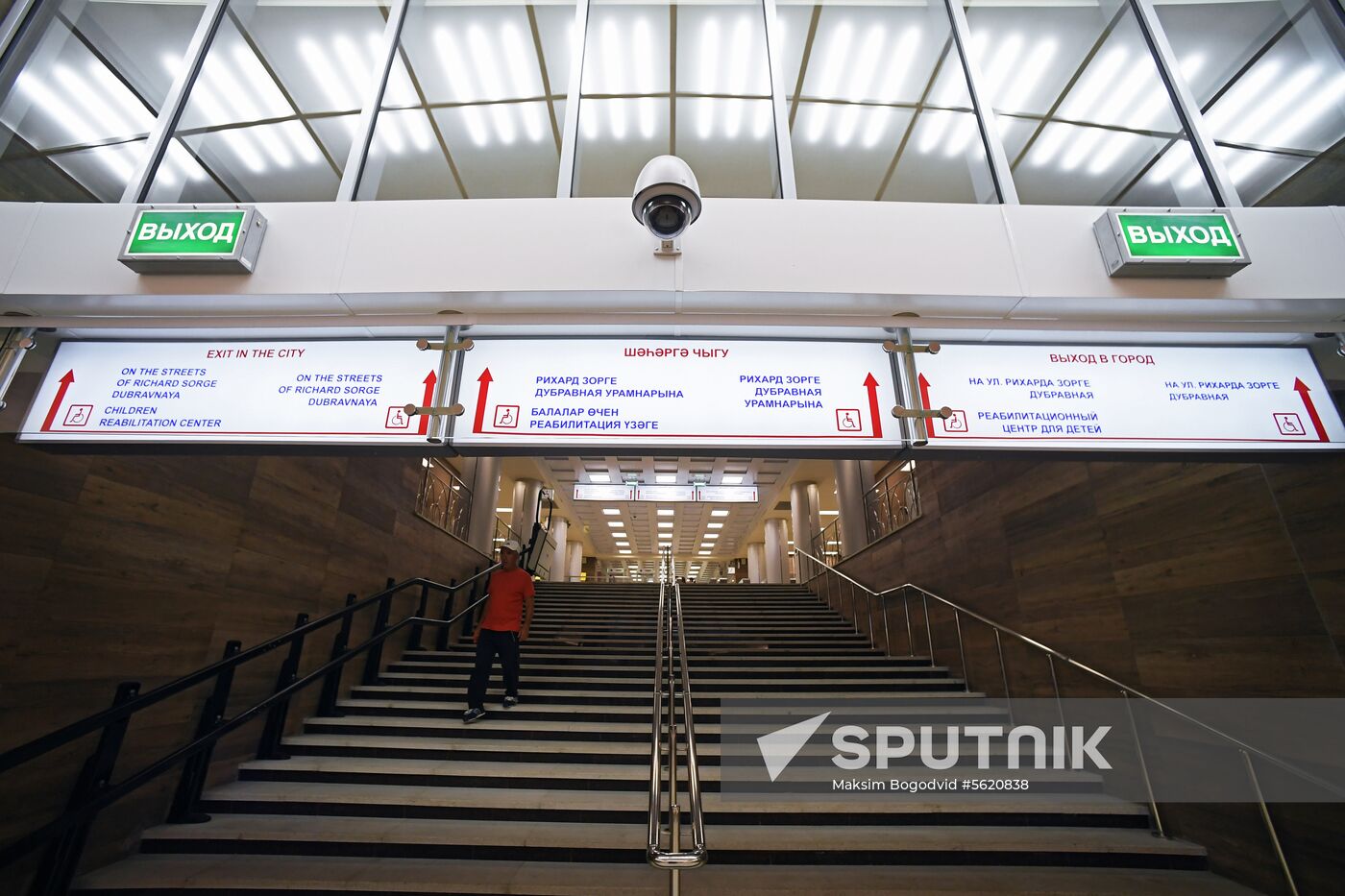 Dubravnaya metro station opens in Kazan