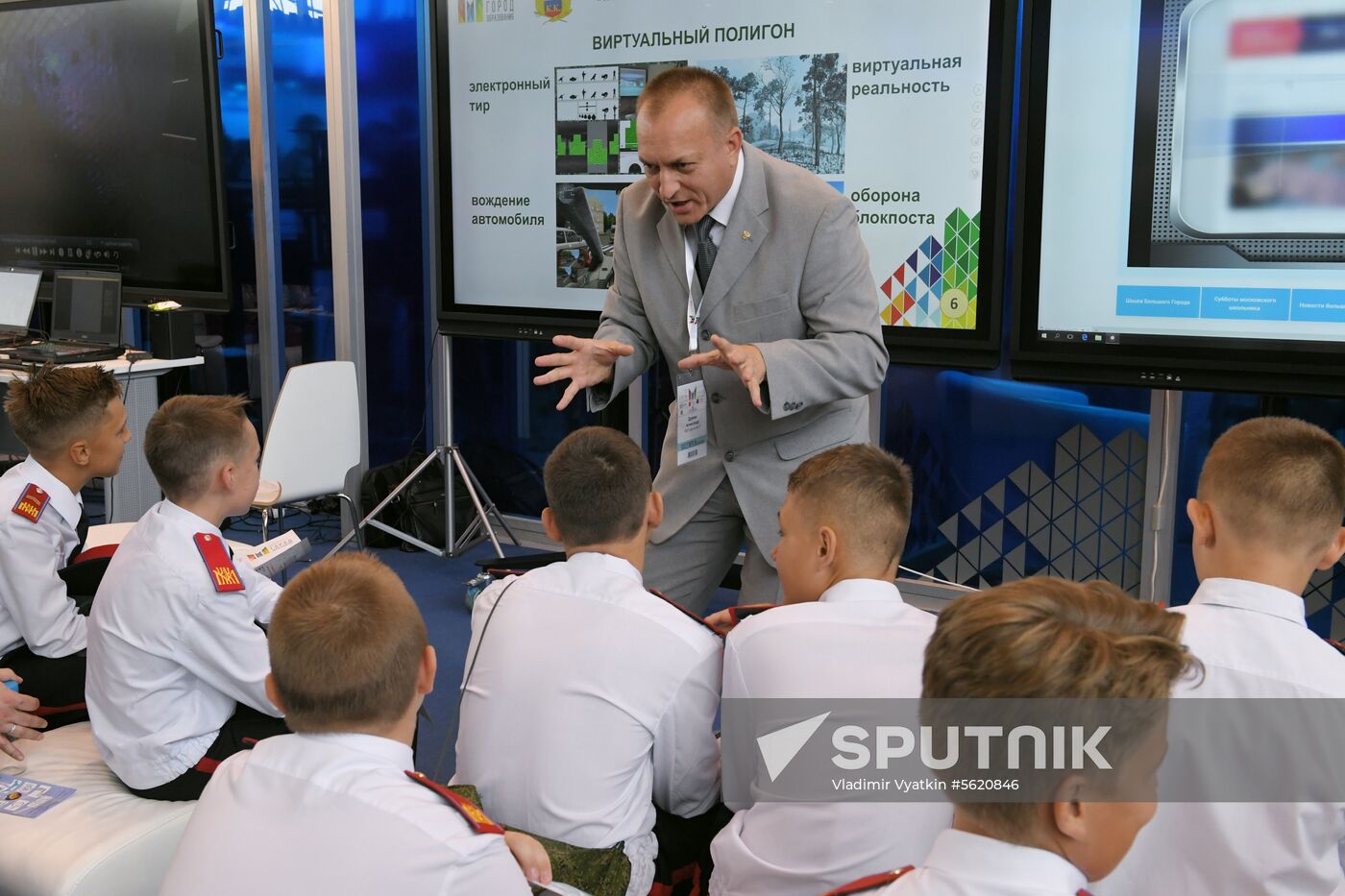 City of Education Moscow International Forum