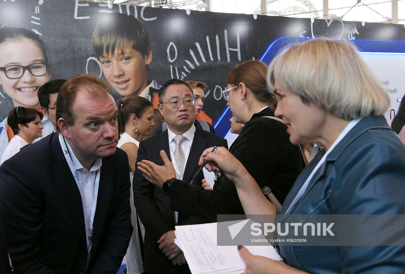 City of Education Moscow International Forum