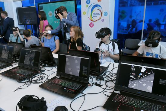 City of Education Moscow International Forum