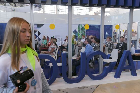 City of Education Moscow International Forum