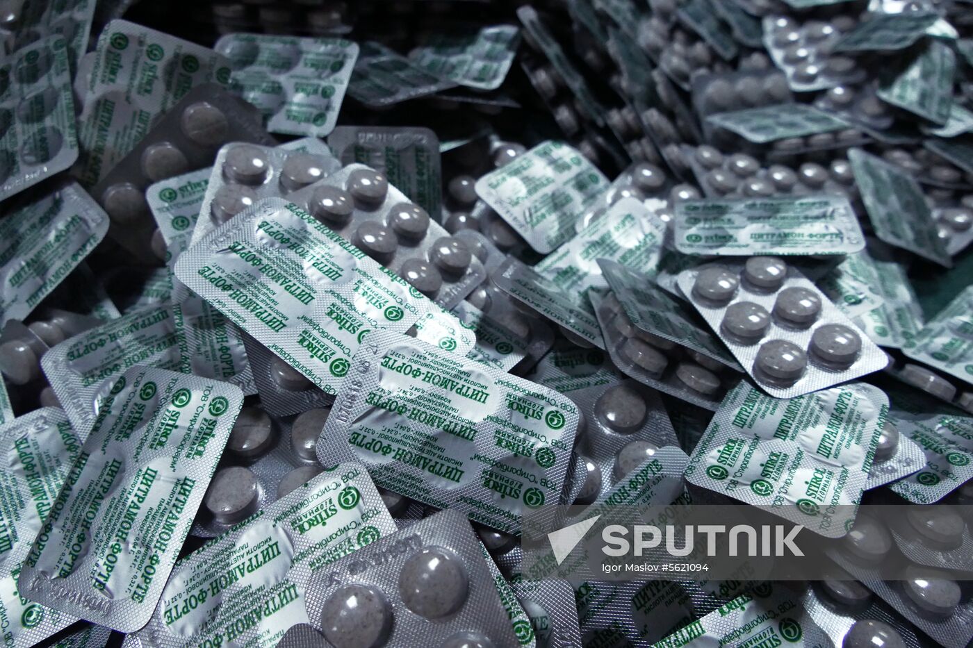 Stirolbiopharm pharmaceutical plant in Donetsk Region