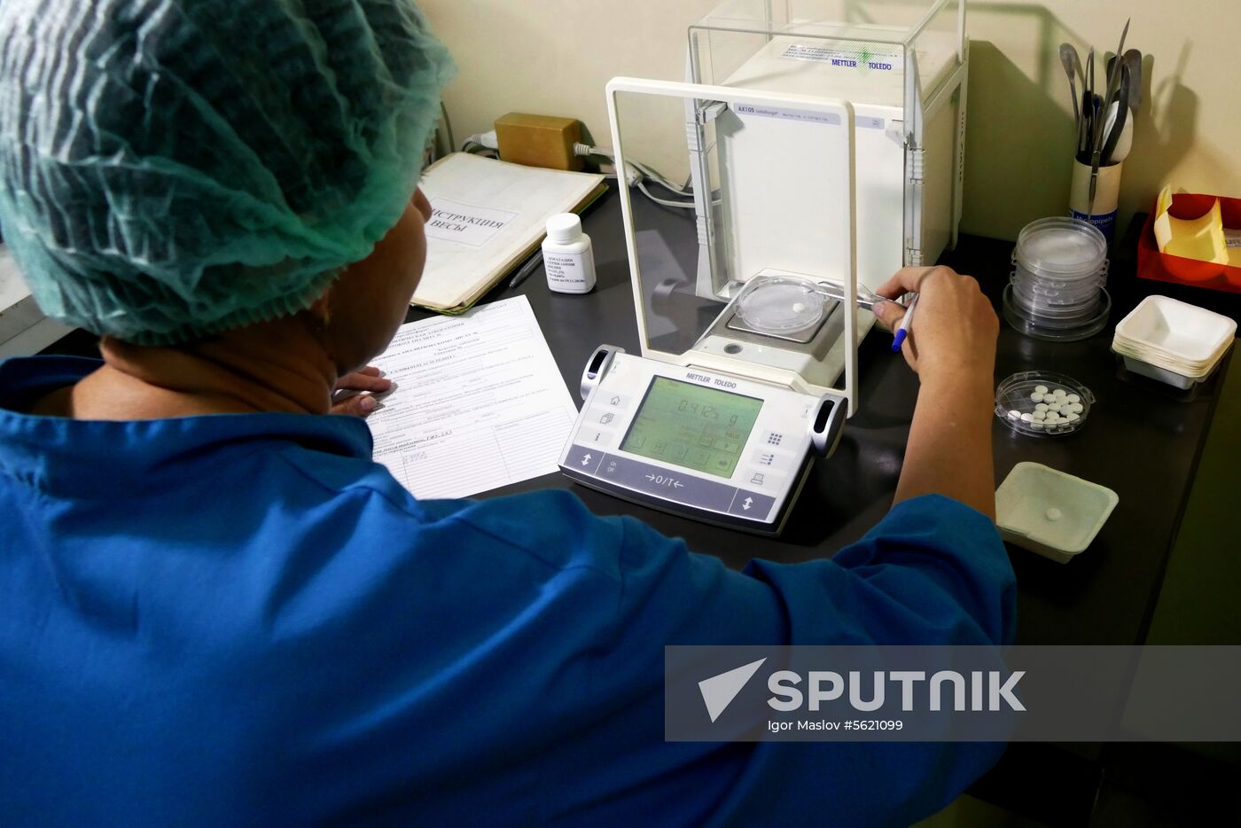 Stirolbiopharm pharmaceutical plant in Donetsk Region