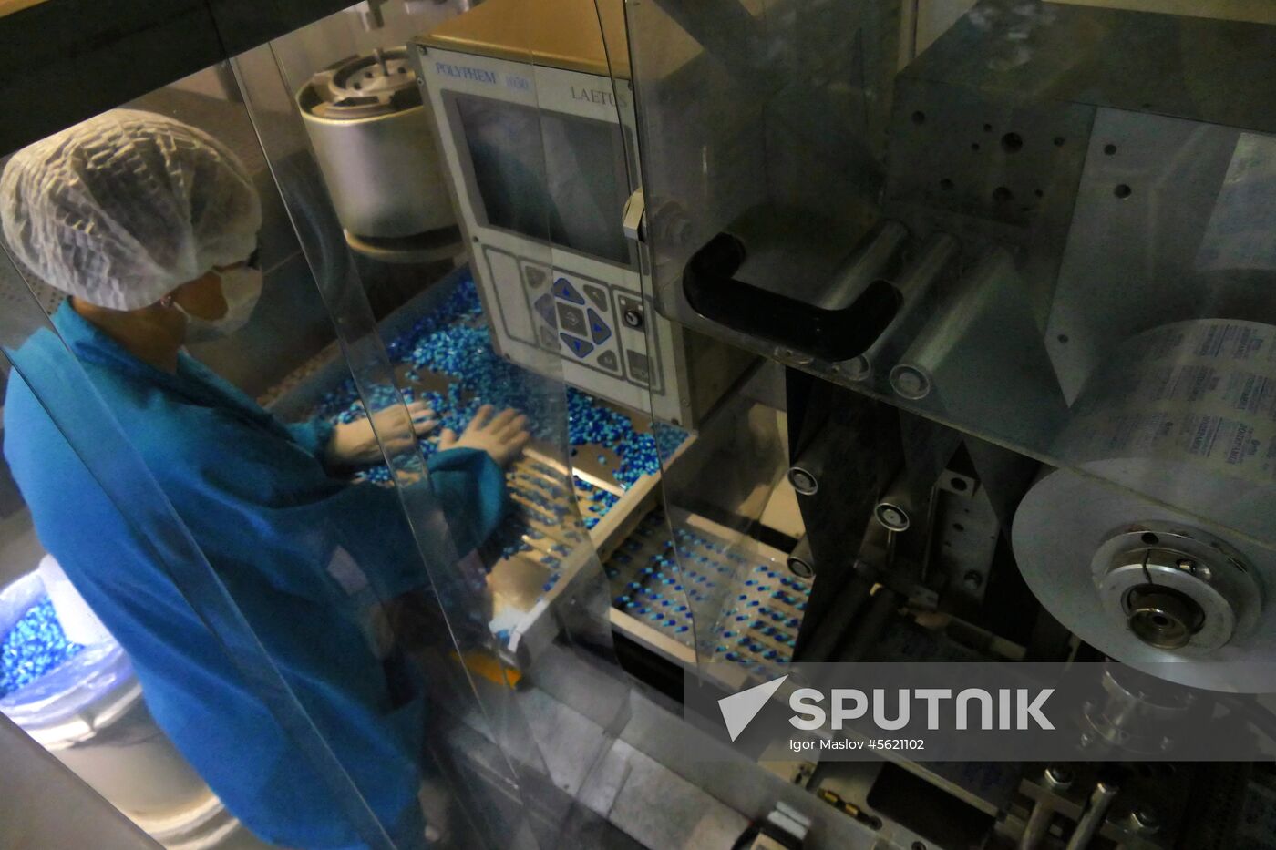 Stirolbiopharm pharmaceutical plant in Donetsk Region