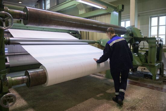 Goznak Saint-Petersburg Paper Mill