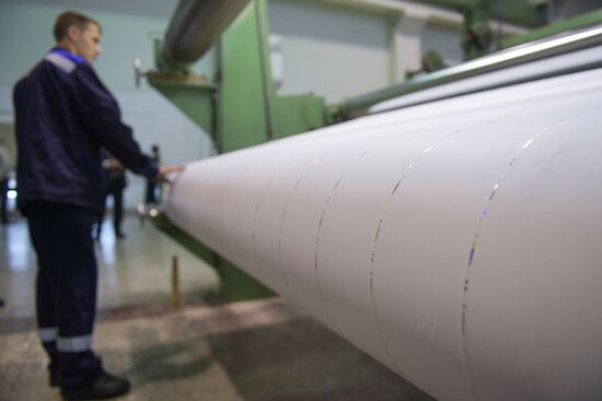 Goznak Saint-Petersburg Paper Mill
