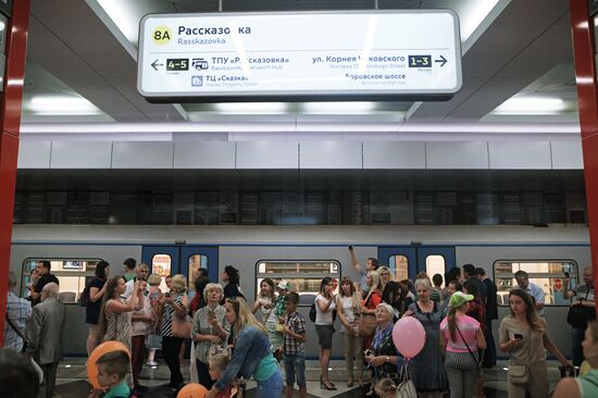 Moscow Mayor Sobyanin unveils new metro section