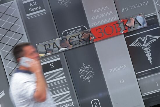 Moscow Mayor Sobyanin unveils new metro section