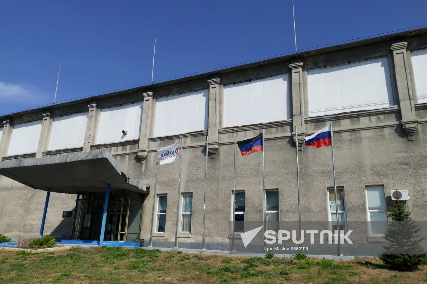 Stirolbiopharm pharmaceutical plant in Donetsk Region