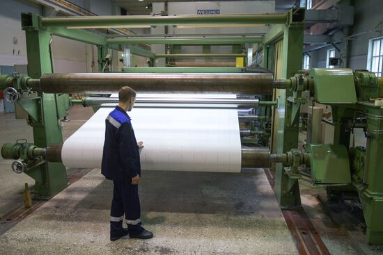 Goznak Saint-Petersburg Paper Mill