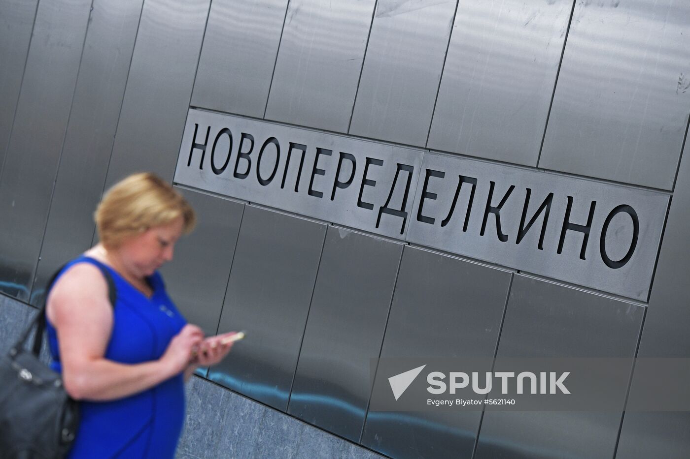 Moscow Mayor Sobyanin unveils new metro section