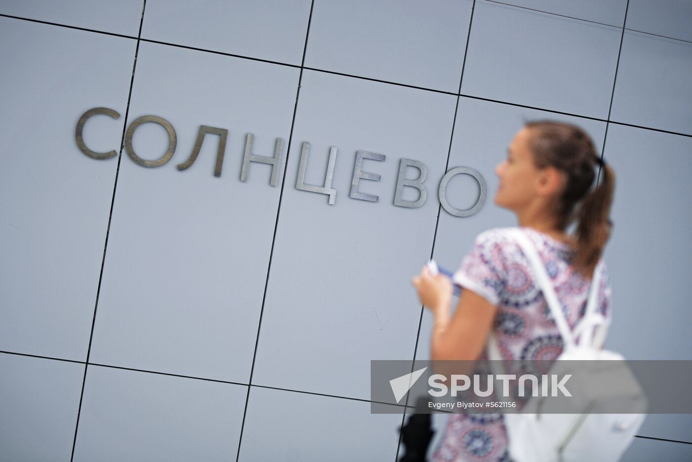 Moscow Mayor Sobyanin unveils new metro section