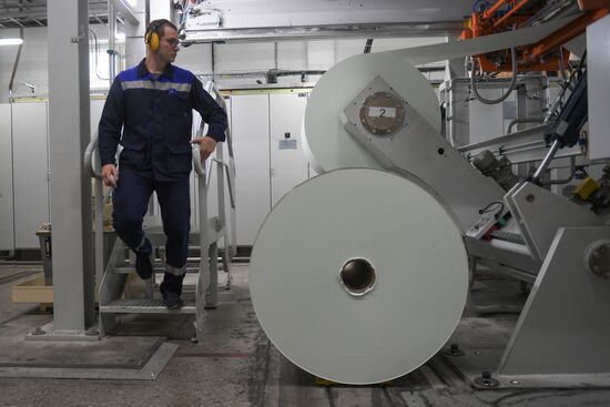 Goznak Saint-Petersburg Paper Mill
