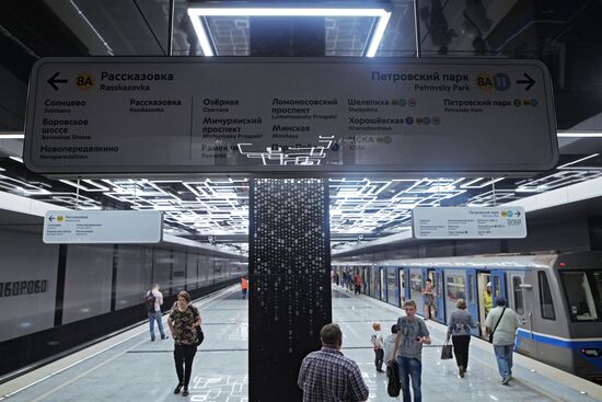 Moscow Mayor Sobyanin unveils new metro section