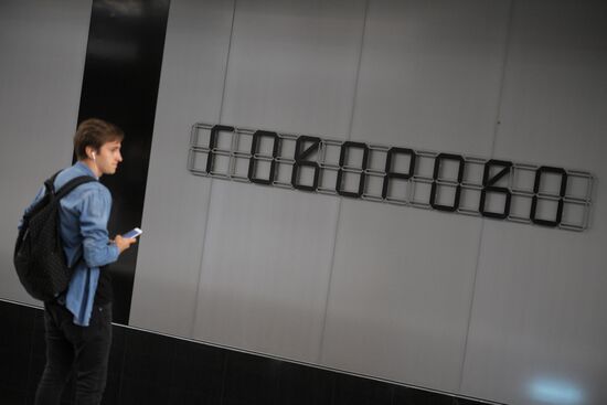 Moscow Mayor Sobyanin unveils new metro section