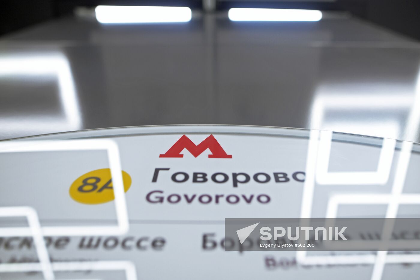 Moscow Mayor Sobyanin unveils new metro section