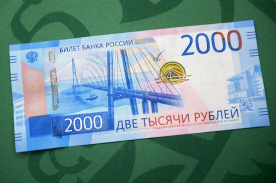 Goznak Saint-Petersburg Paper Mill