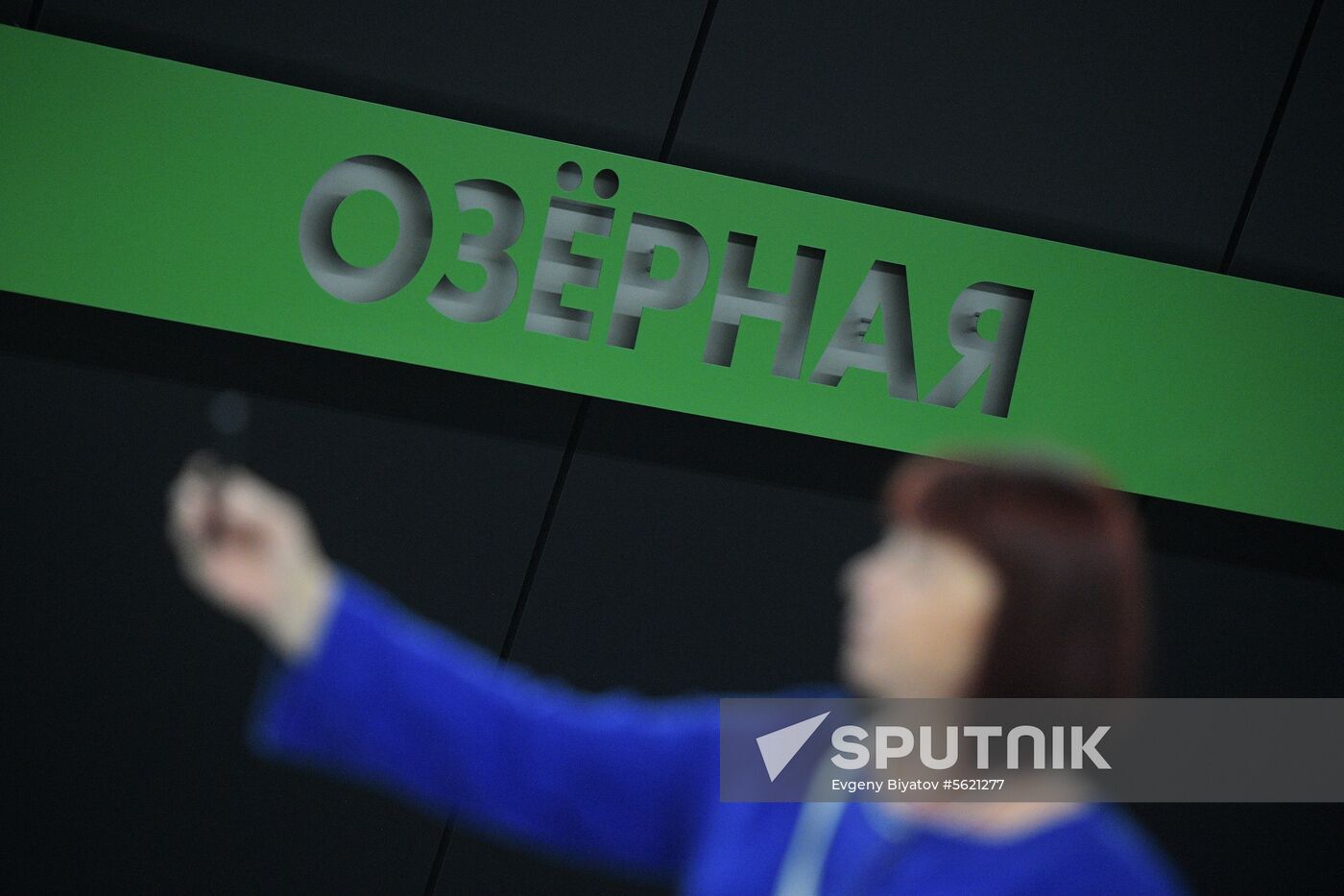 Moscow Mayor Sobyanin unveils new metro section