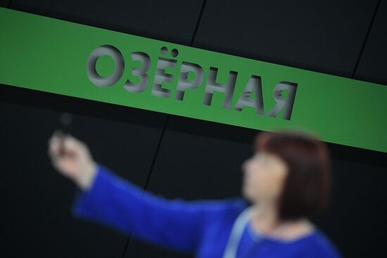 Moscow Mayor Sobyanin unveils new metro section