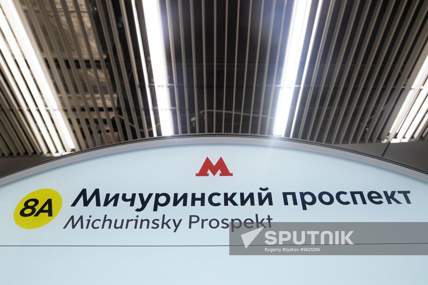 Moscow Mayor Sobyanin unveils new metro section