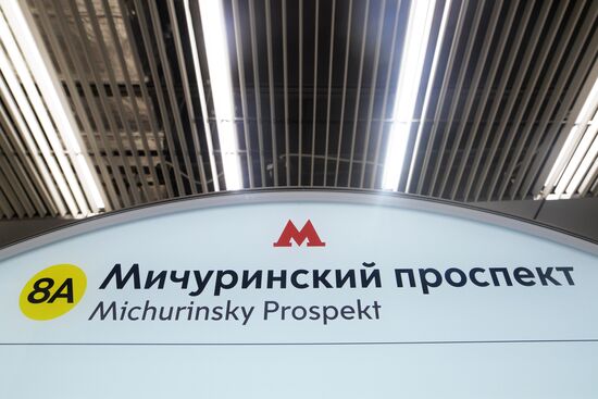Moscow Mayor Sobyanin unveils new metro section