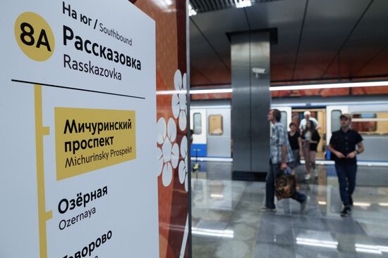 Moscow Mayor Sobyanin unveils new metro section