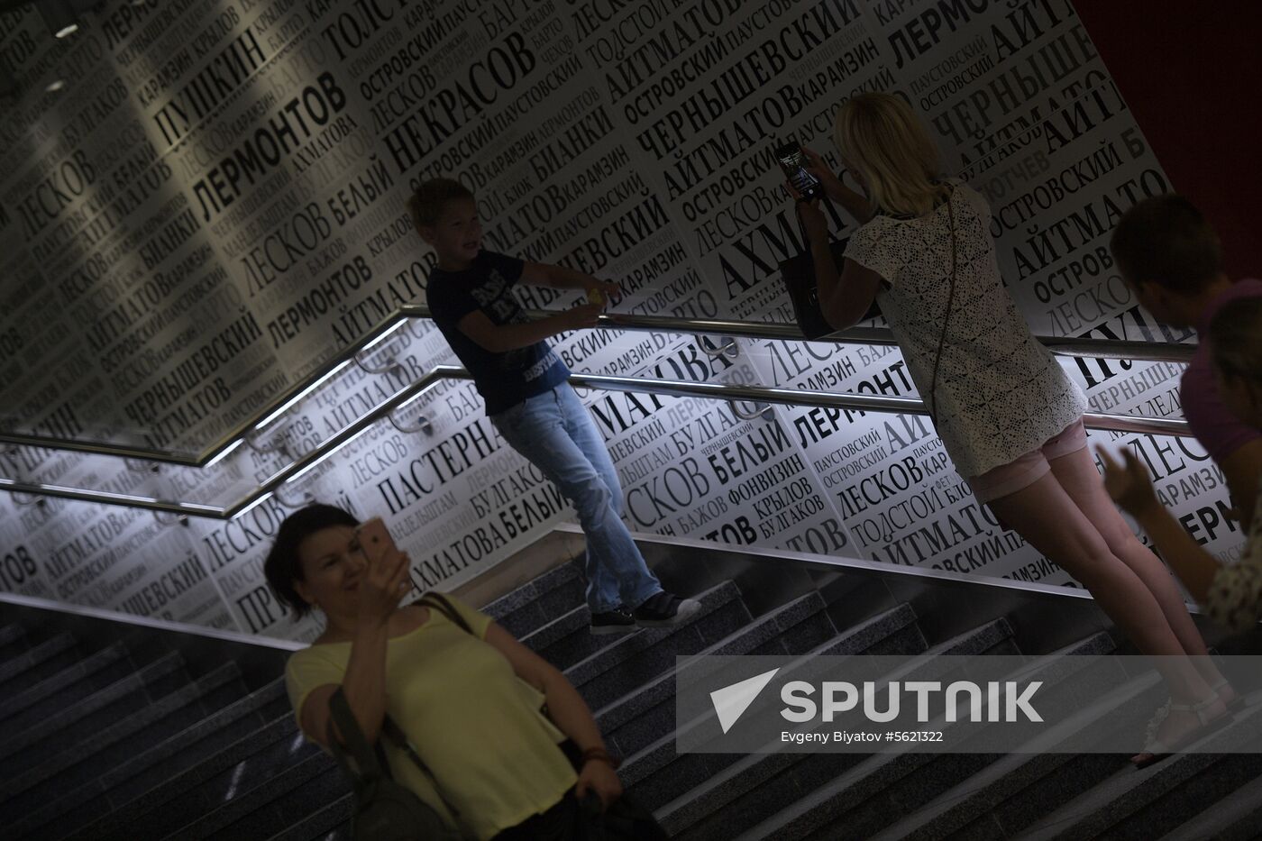 Moscow Mayor Sobyanin unveils new metro section