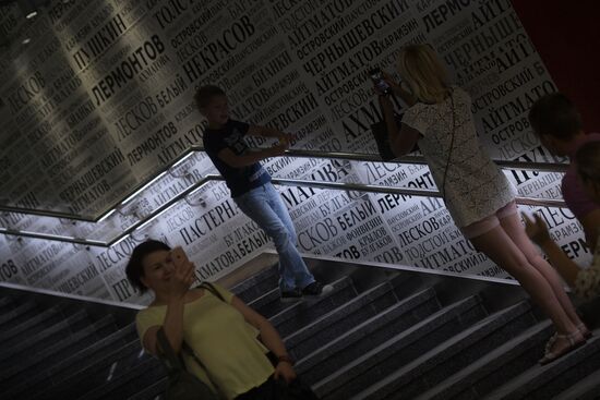 Moscow Mayor Sobyanin unveils new metro section