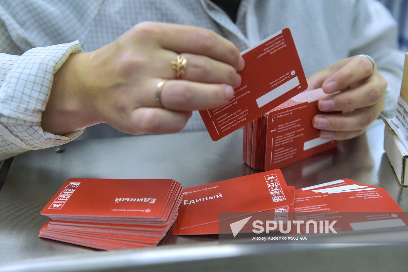 Mikron company in Zelenograd